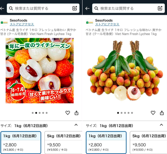 Giá vải thiều Việt Nam bán trên Amazon Nhật Bản giá nửa triệu đồng/kg